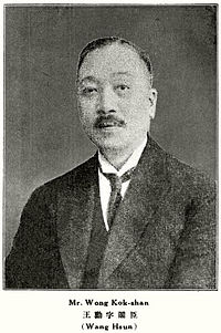 王勳